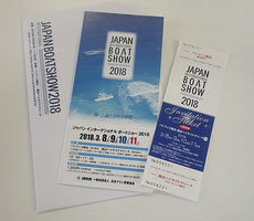 ボートショーTICKET届きました！