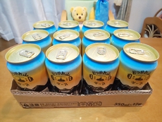 YAMAPビール 2020/11/02 23:00:00