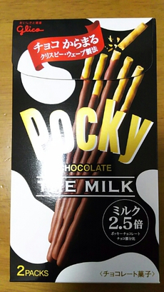 ポッキーの日 2017/11/11 22:31:33