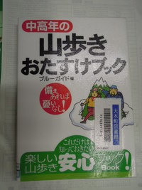 初心忘るべからず 2015/06/30 21:40:43