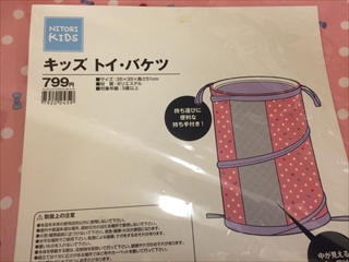 ♪　でっきるかな　でっきるかな　ハテハテフム～♪　第３弾