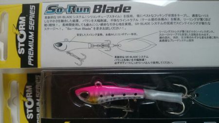 So-Run