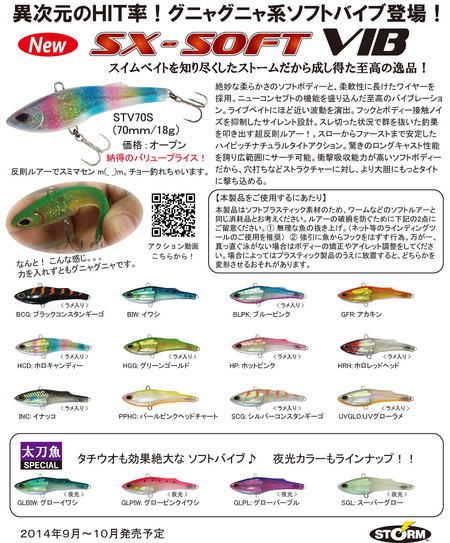 ホムペにて