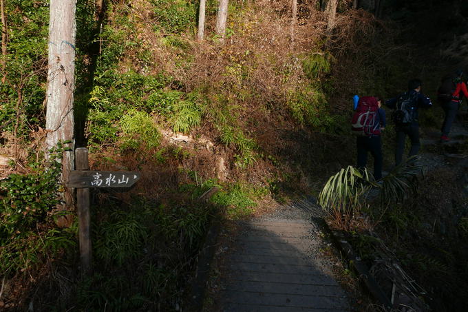 170104_高水山_岩茸石山_棒の嶺_新年日帰り縦走