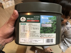 飯盒やソリを買ったのとか悲報とか 2019/01/25 12:10:38