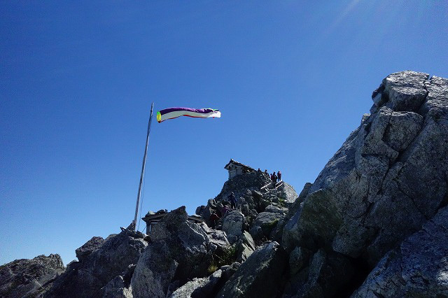 TATEYAMA