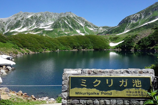 TATEYAMA