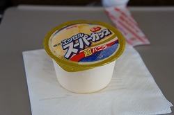 久しぶりの海外旅行