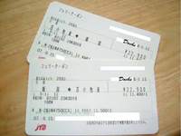07北海道ツーリング・ソロにて確定！
