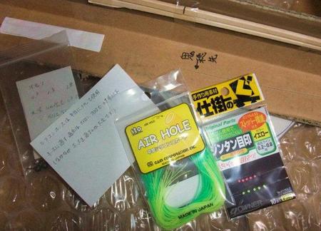 鬼が来た～～(^^)v