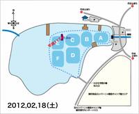 バラギ湖釣行2/18・19・25 2012/03/02 19:00:00