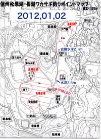 松原湖（長湖）釣行　1/2.3.4 2012/01/16 19:00:00