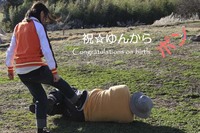 【おやじ～ず通信】Ｙｕｎからポン 2009/11/07 18:46:25