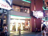 セレブなので・・（爆） 2009/08/28 21:03:05