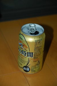 保冷度テスト　～保冷カバー