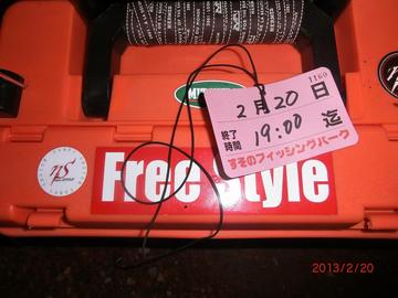 すそのFP　平日釣行