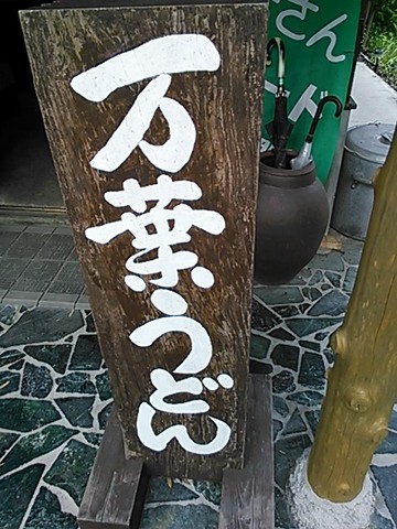 雨の足柄CA