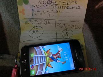 雨の足柄CA