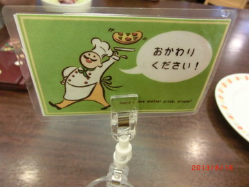 のんびり連休最終日