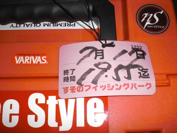 今日もボムってきました。