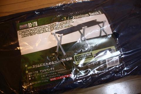旅の道具たち（そのぉ～）(；´∀｀)