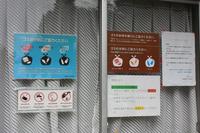 木曽福島 高原を綴るキャンプツーリングレポ（2日目）