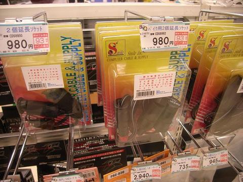 F650GS DAKAR 電源取り出し（その１）