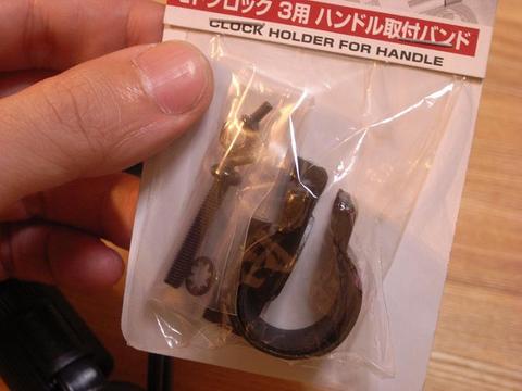 F650GS DAKAR 電源取り出し（その１）