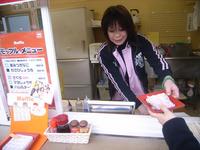 新春！伊豆ツーリング（前編）