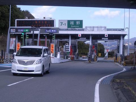 まだまだ冬！極寒冬キャンプツーリング（前編）