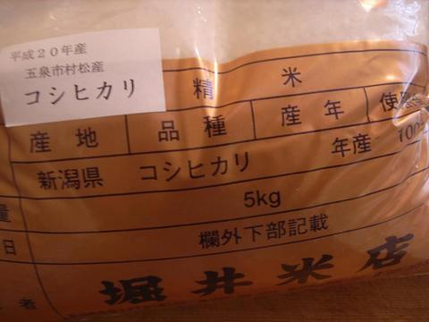 『あっ！とライス』で飯炊き