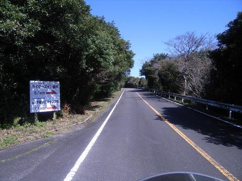 2009年春 四国ツーリングレポート（3日目）