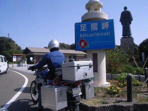2009年春 四国ツーリングレポート（5日目）