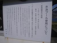 2009年春 四国ツーリングレポート（5日目）