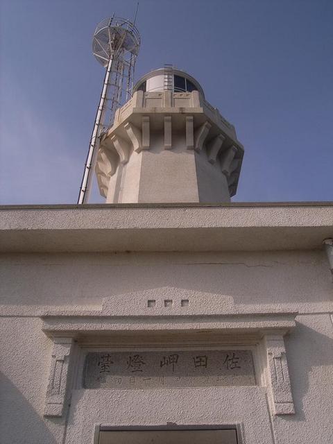 2009年春 四国ツーリングレポート（6日目）