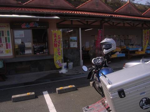 2009年春 四国ツーリングレポート（6日目）