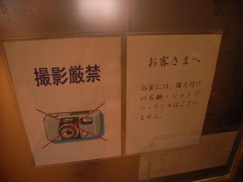 2009年春 四国ツーリングレポート（6日目）