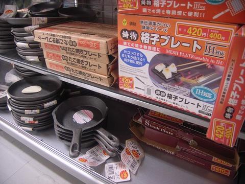キャンプツーリングレポート in とやの沢