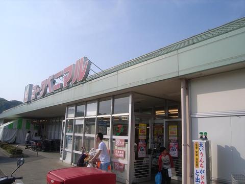 2009年GW福島ツーリングレポート（5/2）