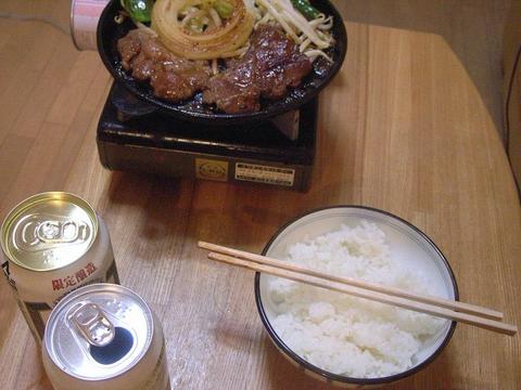 [論文]鉄板学術委員会主催下半期予選会（甲型）