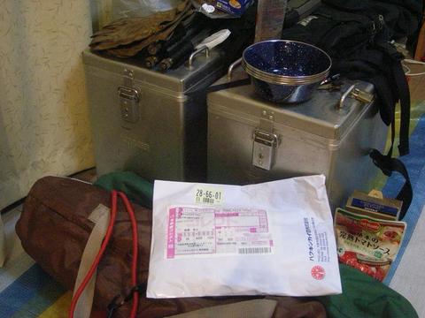 3連休の準備は間もなく完了