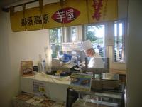 【旅風MT】吹上高原 キャンプツーリングレポ（6/26）
