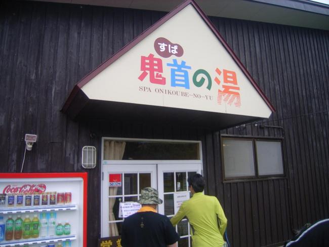 【旅風MT】吹上高原 キャンプツーリングレポ（6/26）