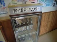 【旅風MT】吹上高原 キャンプツーリングレポ（6/26）