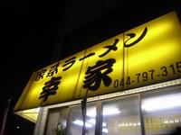 内山牧場送り火ツーリングレポート（2日目）