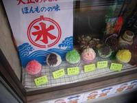2010年夏★北海道キャンツー報告会in高ボッチ（2日目）