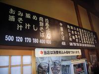 高原キャンプレポート in 奥飛騨～平湯～（2日目）