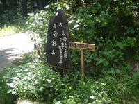 高原キャンプツーリング in 戸隠高原（1日目）