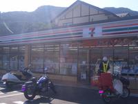 高原キャンプツーリング in 戸隠高原（1日目）