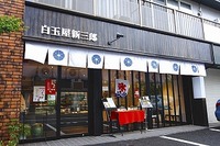 フォロー